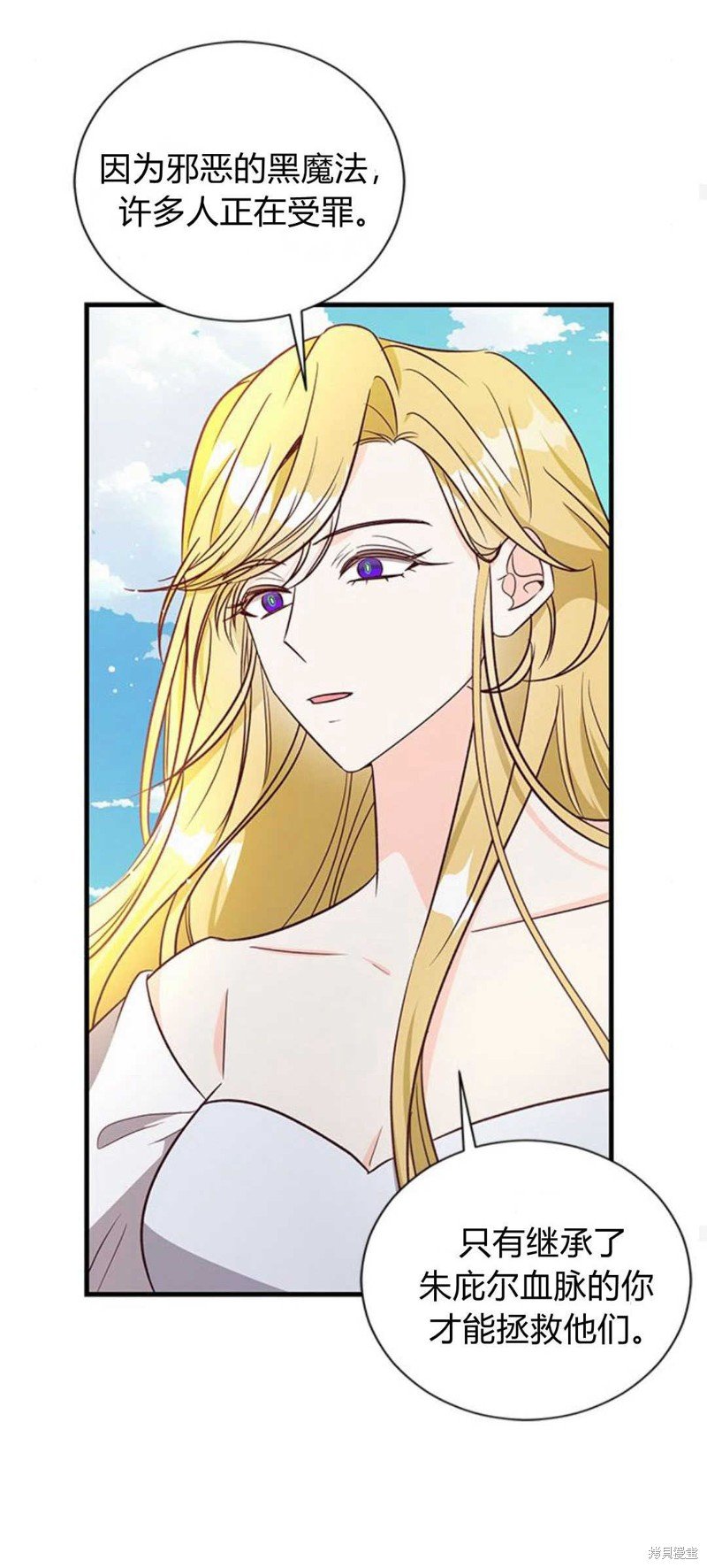 第80话