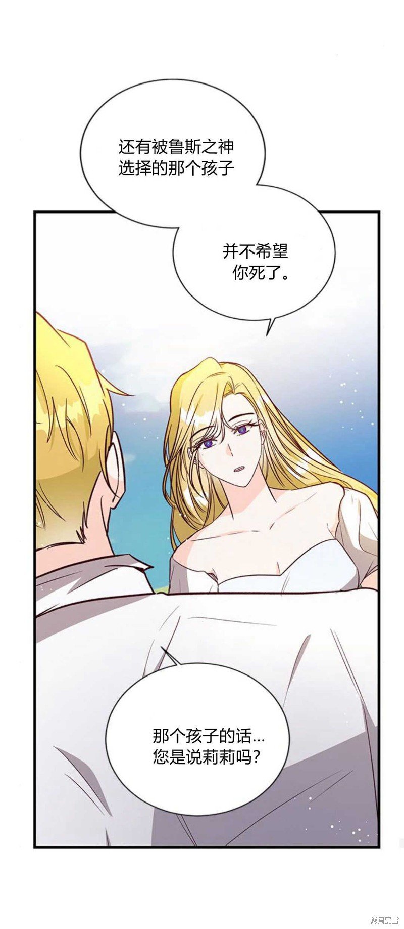 第80话