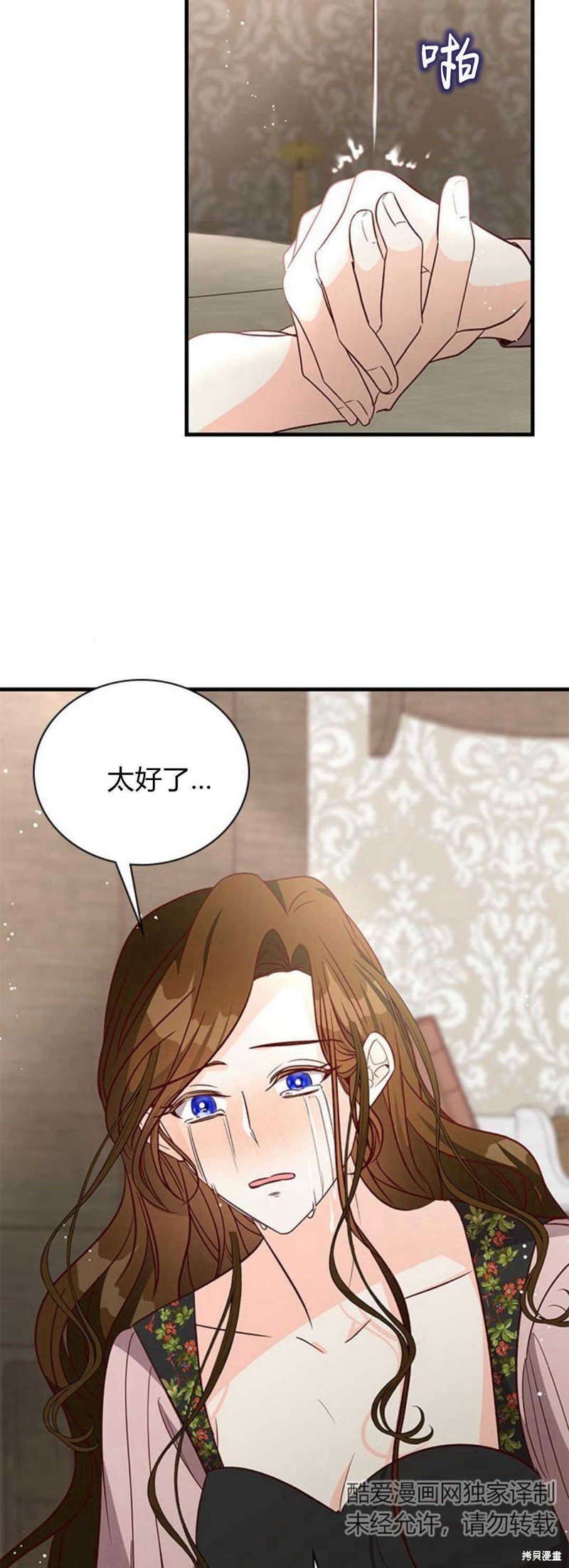 第80话