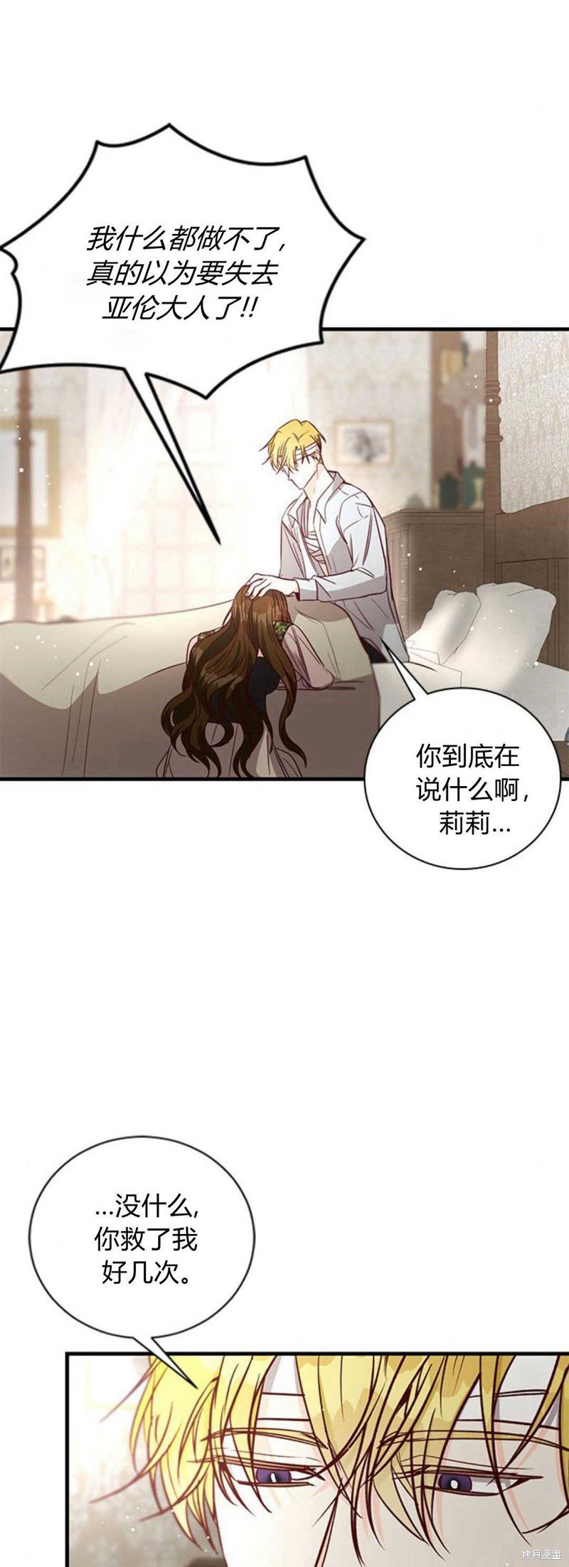 第80话
