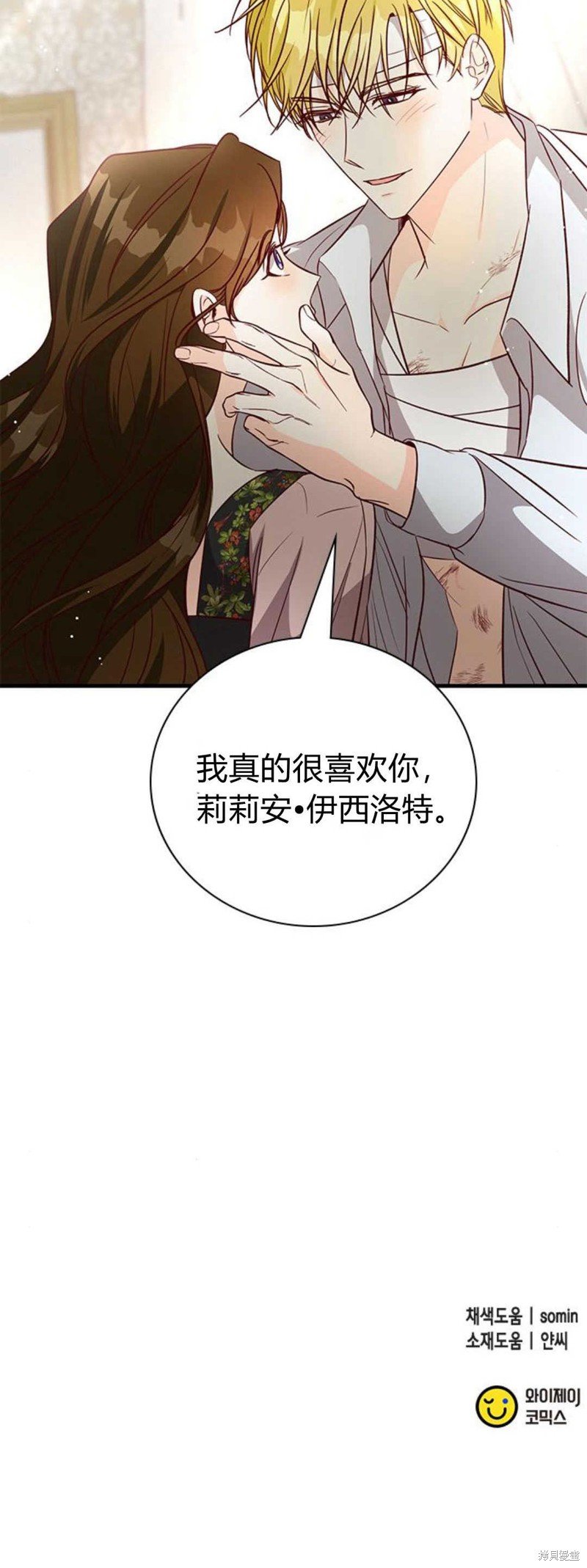 第80话
