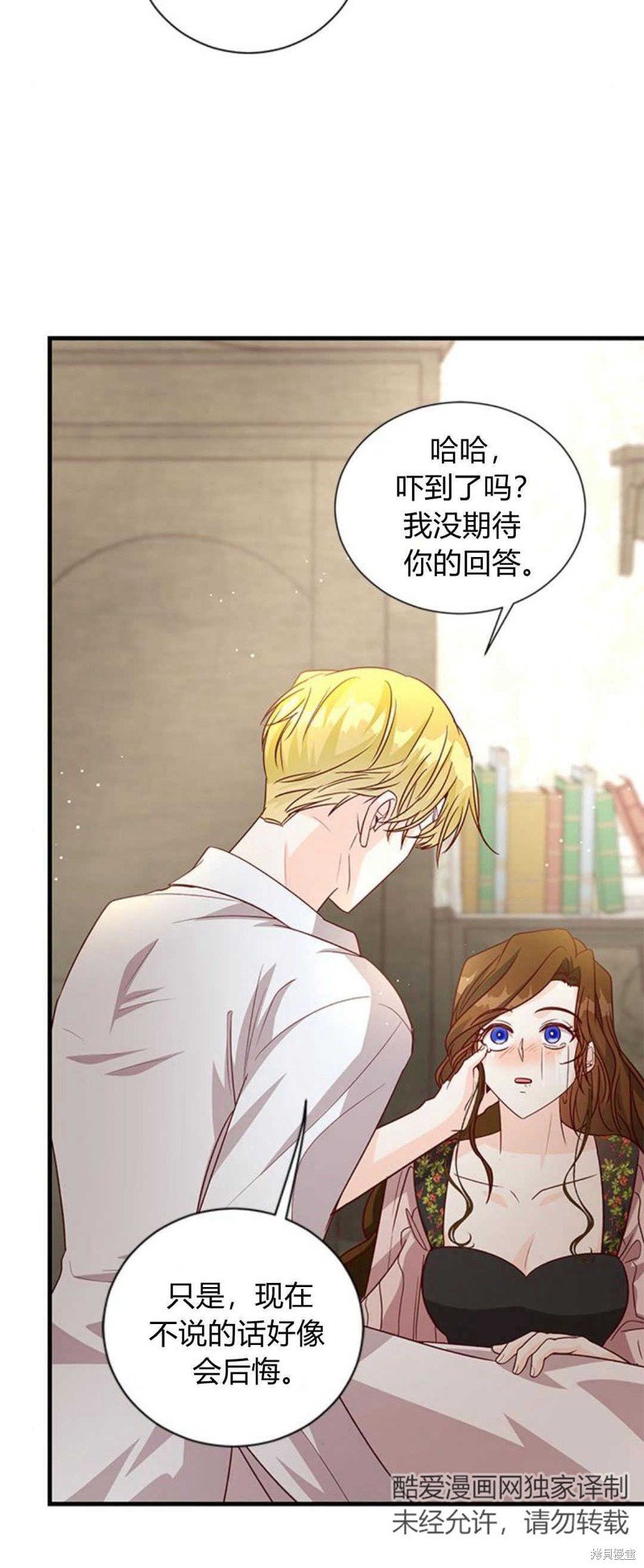 第81话