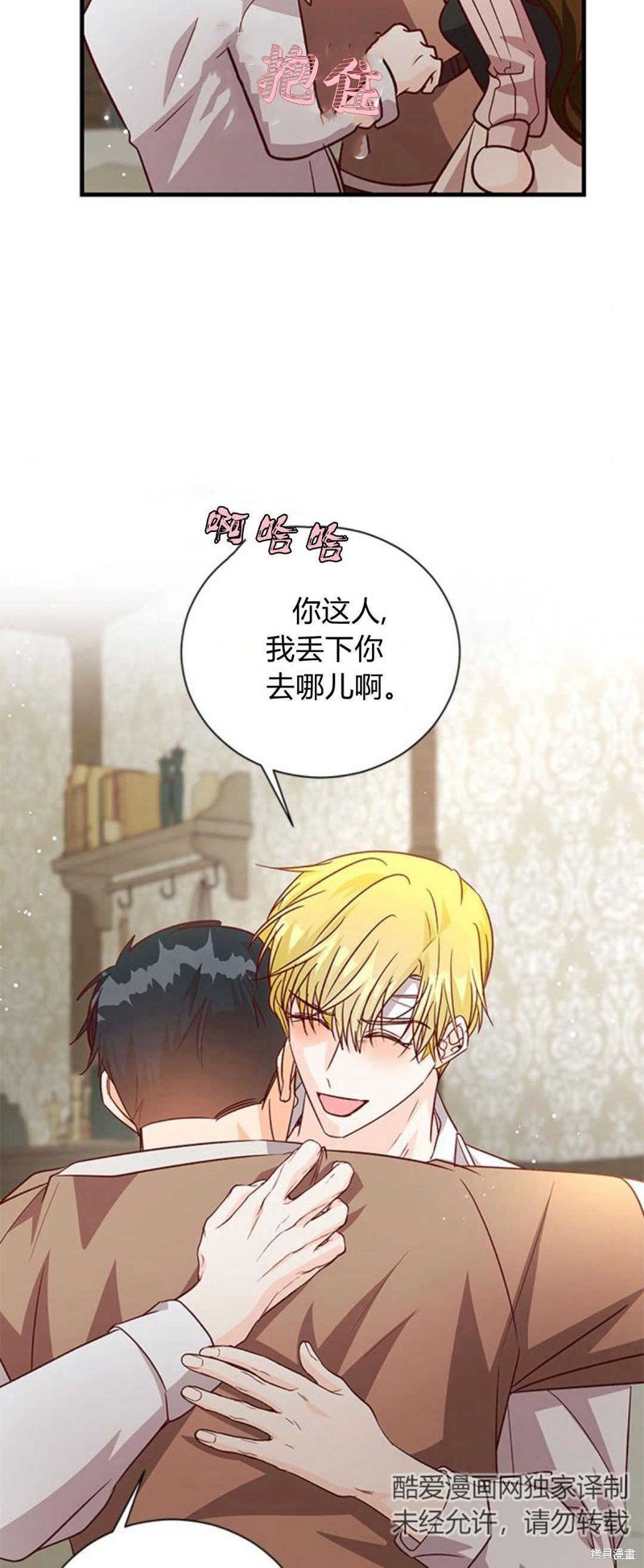 第81话