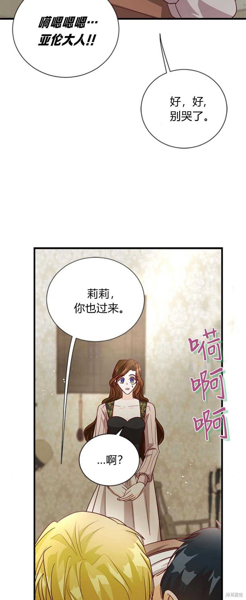 第81话