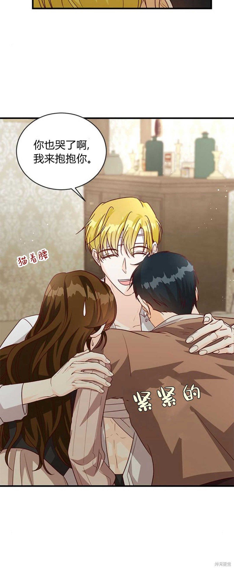 第81话