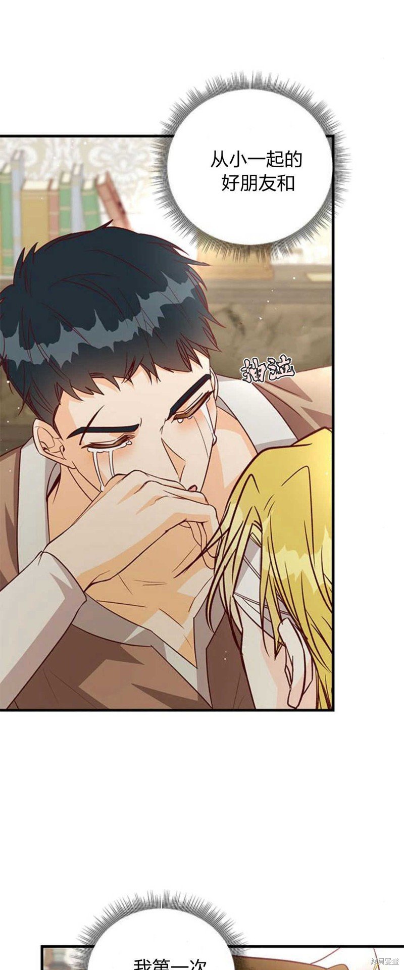 第81话