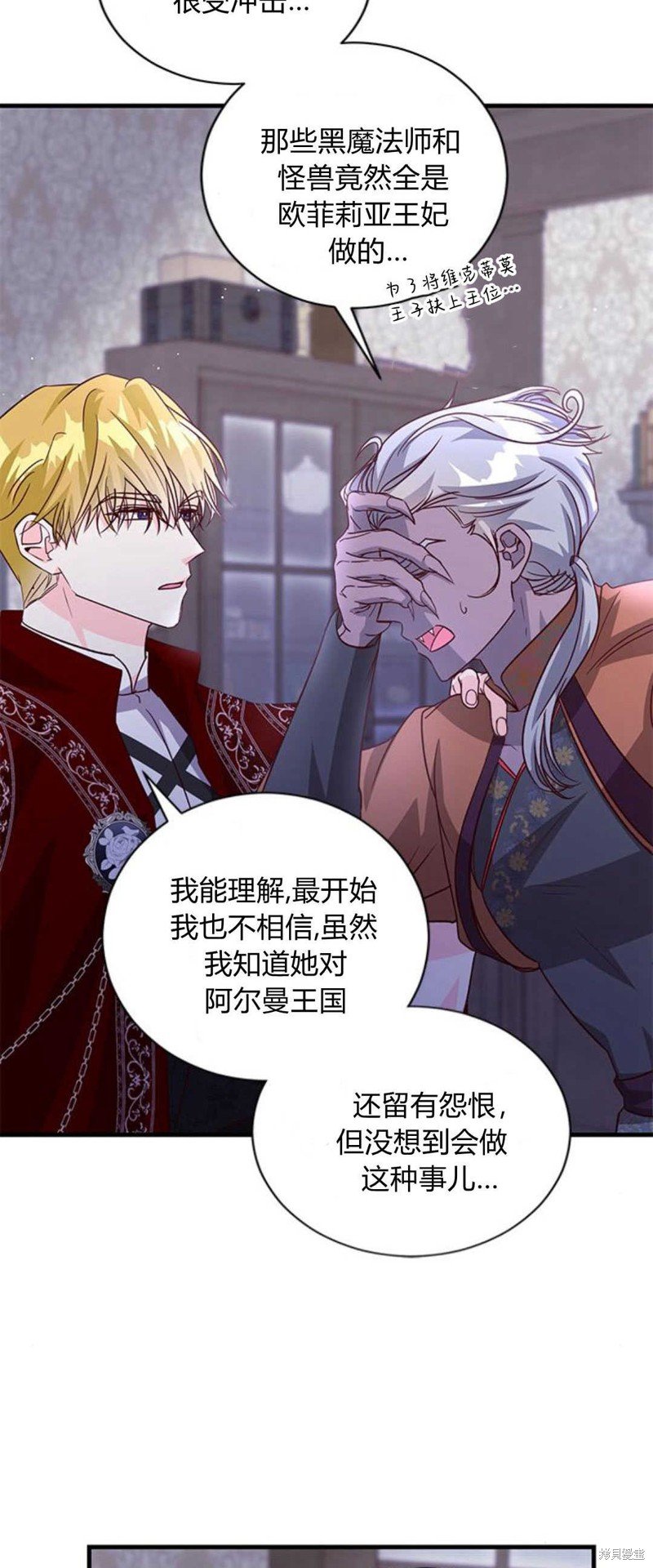 第81话