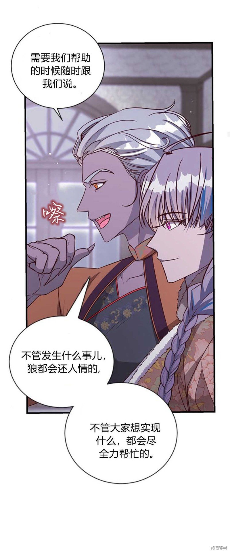 第81话
