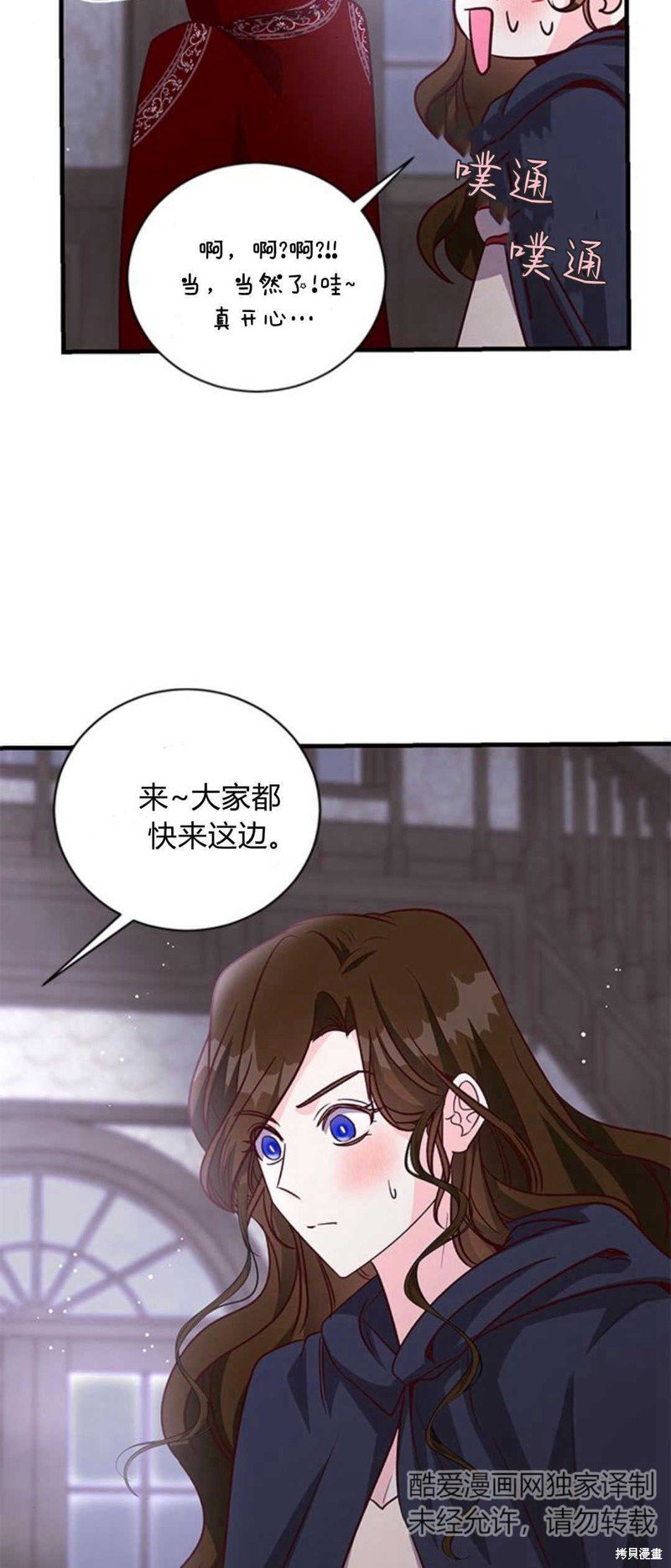 第81话