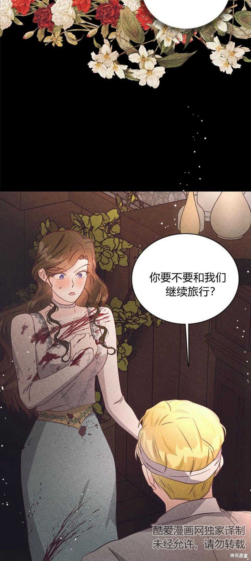 第81话