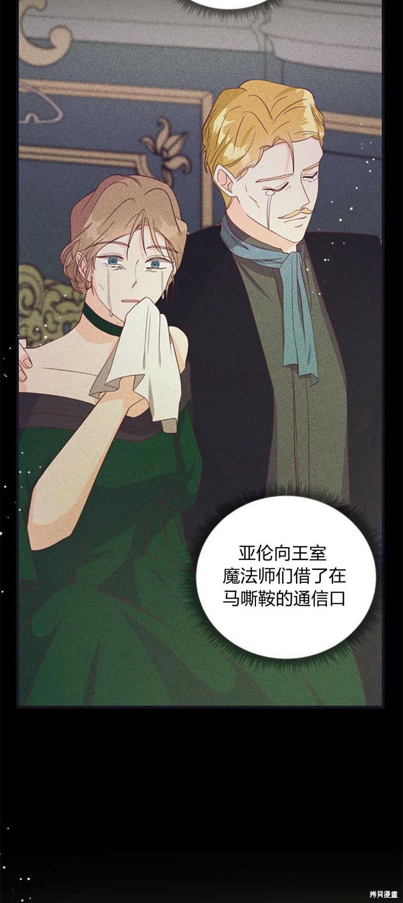 第81话