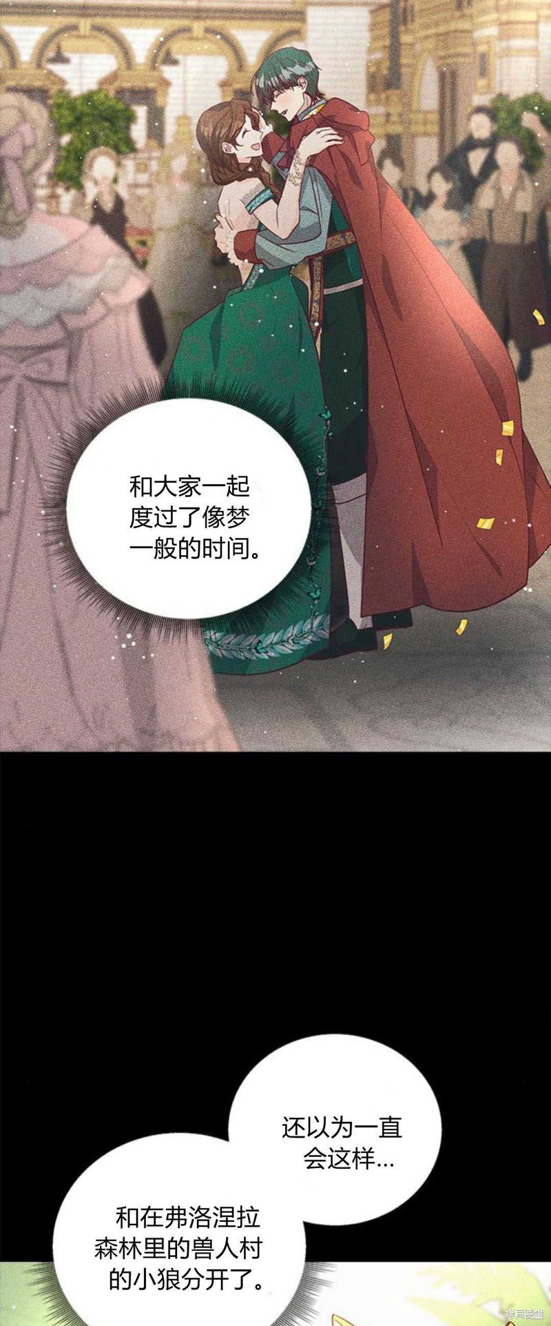 第81话