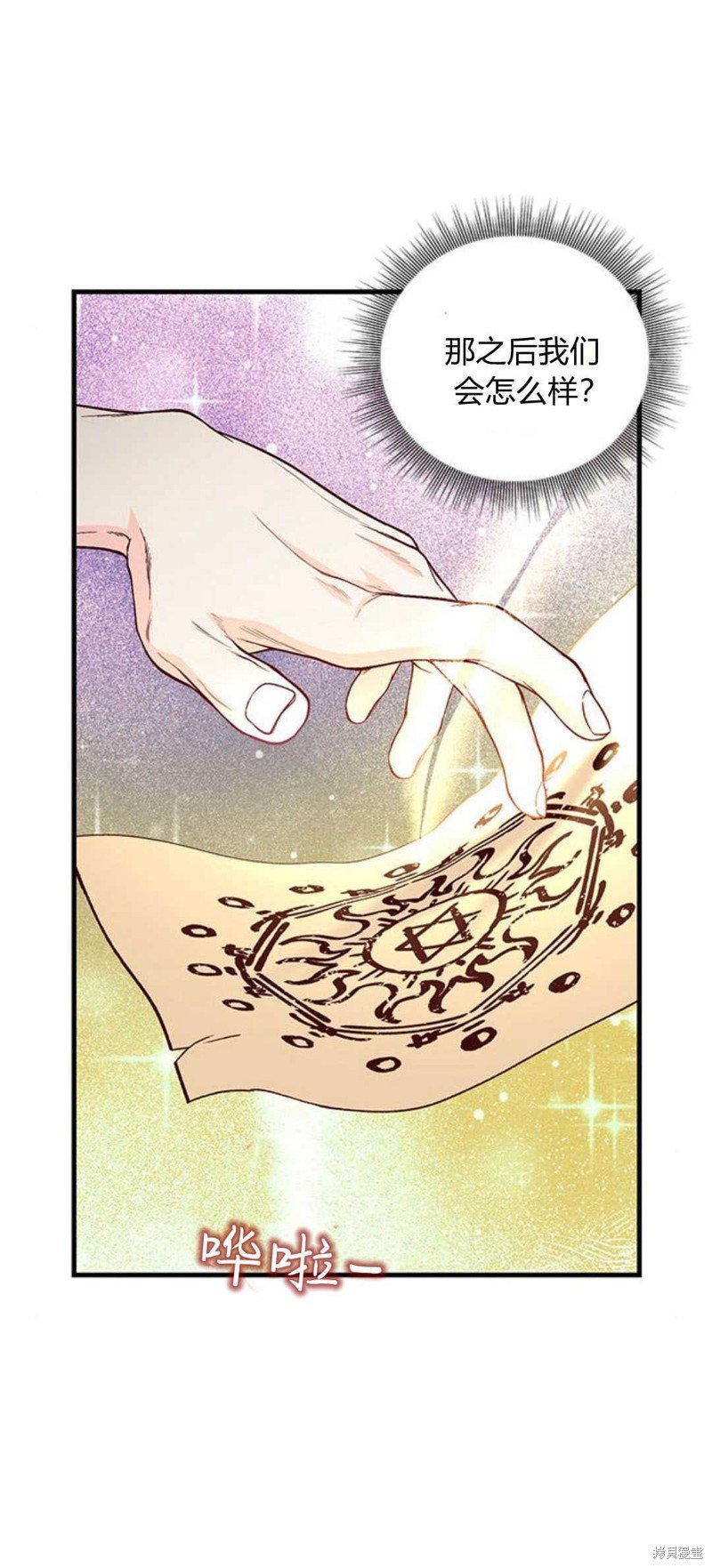 第81话