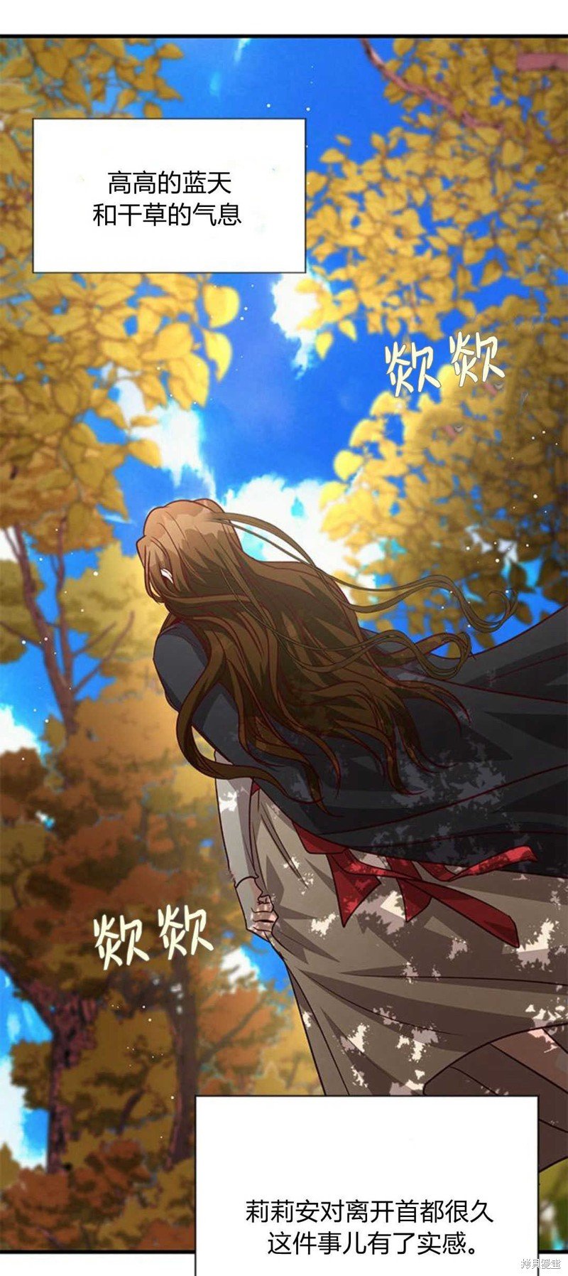 第81话