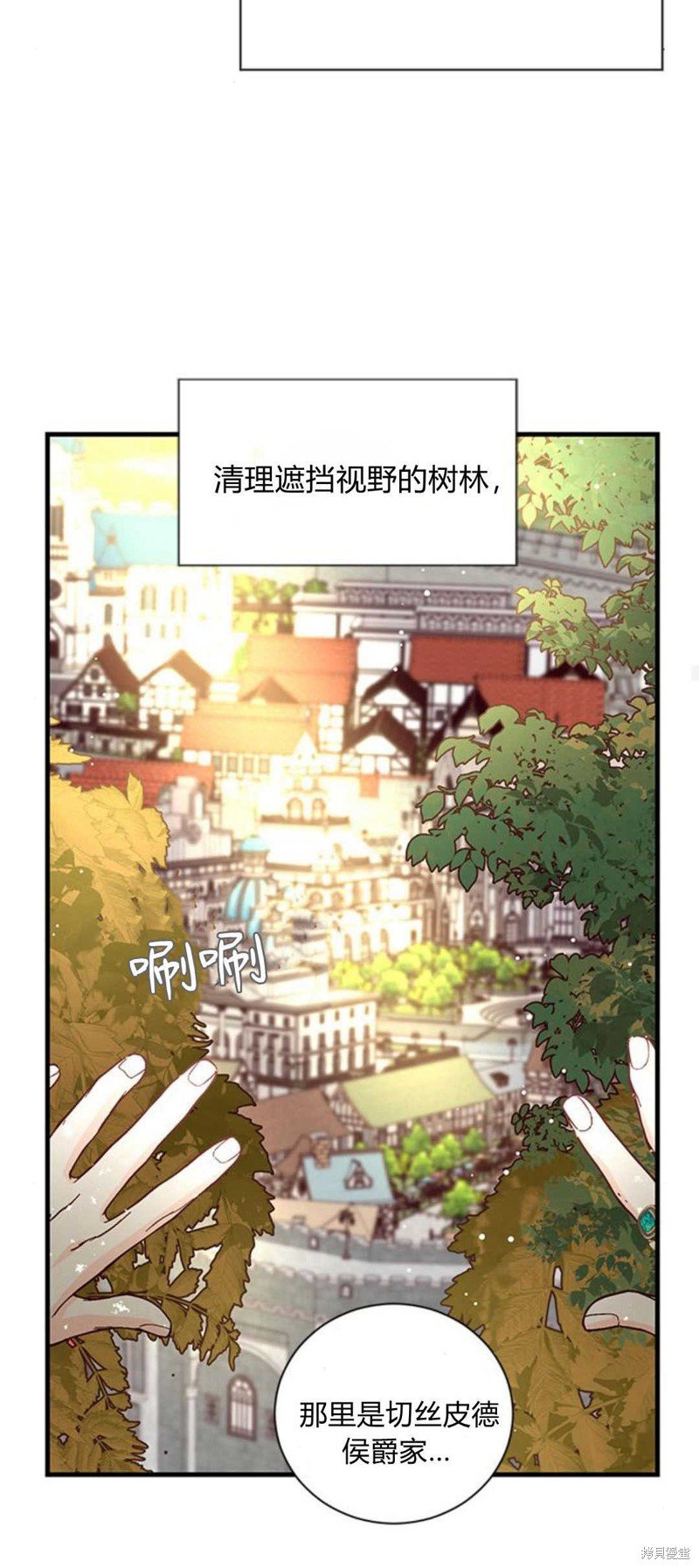第81话