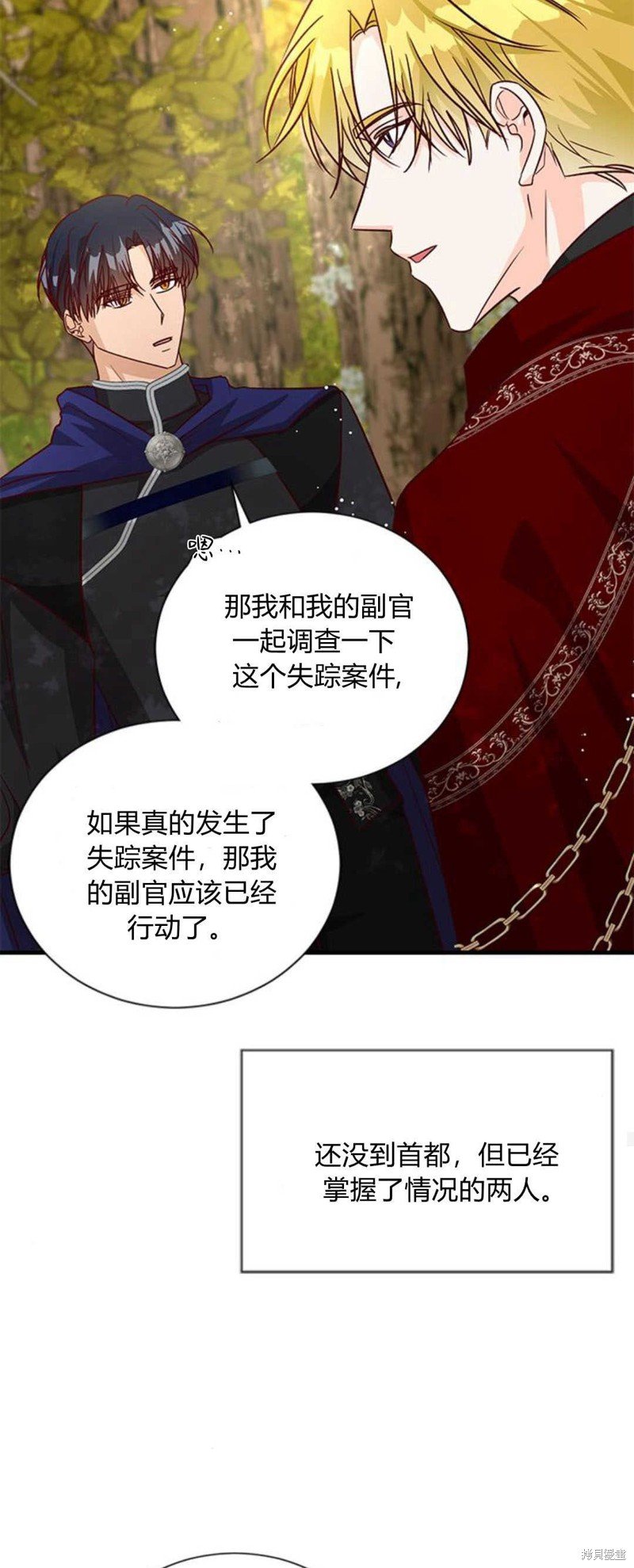 第81话