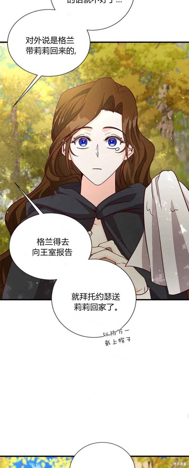 第81话
