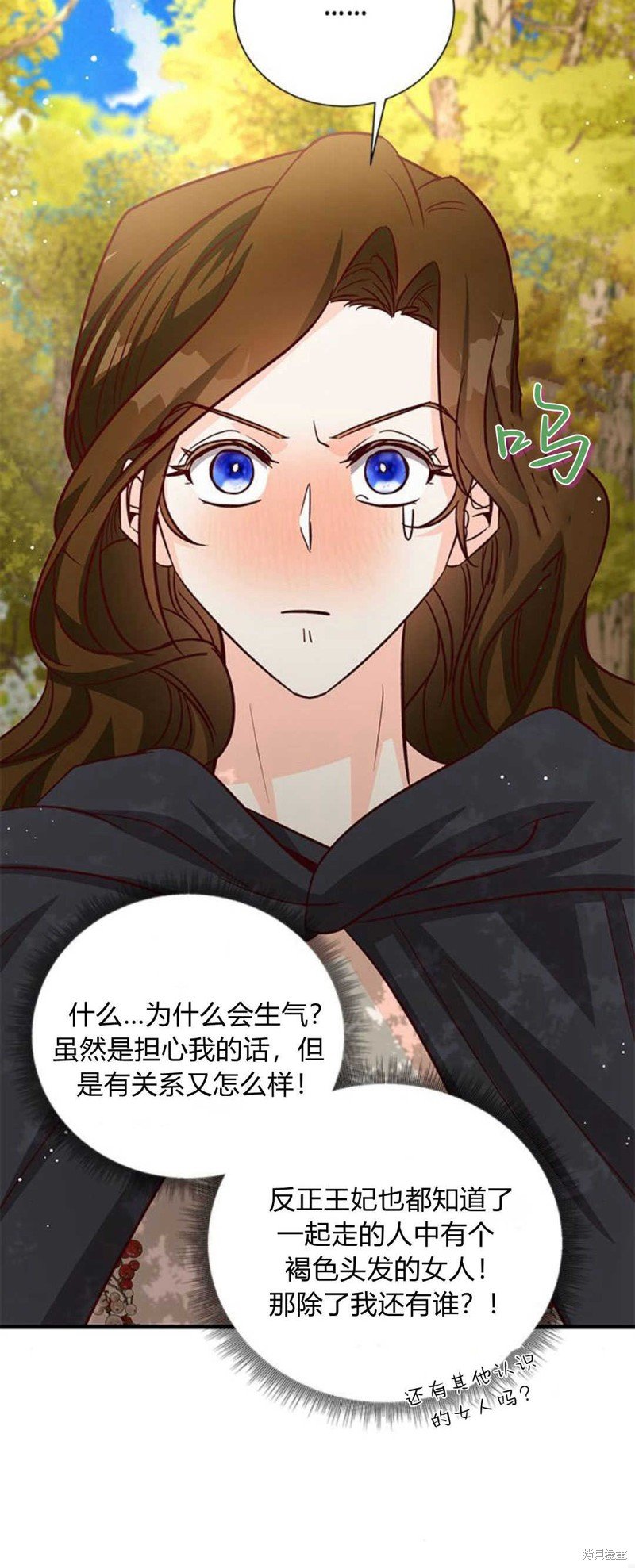 第81话