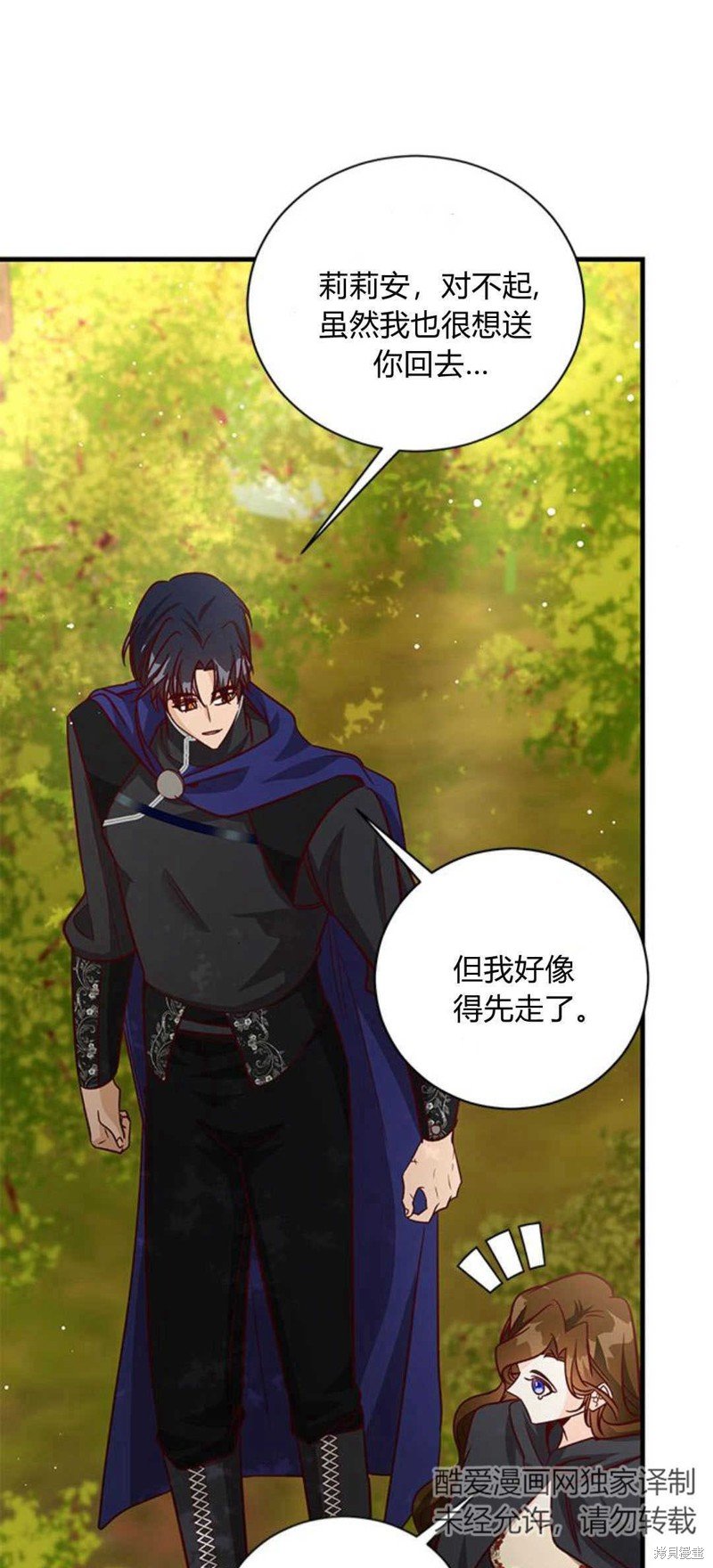 第81话