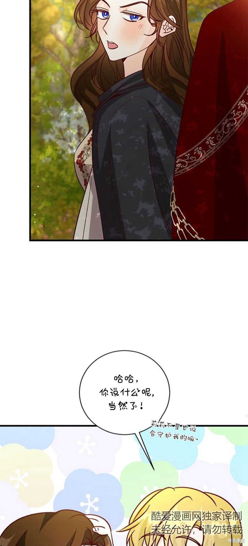 第81话