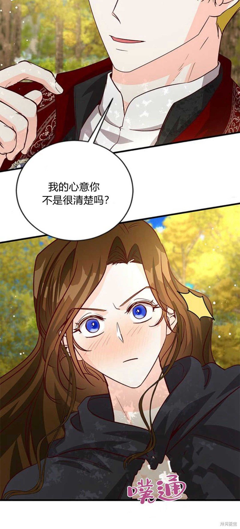 第81话
