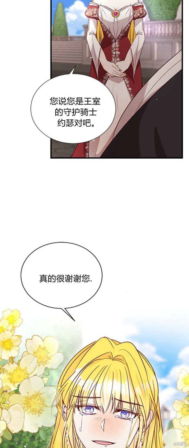 第82话