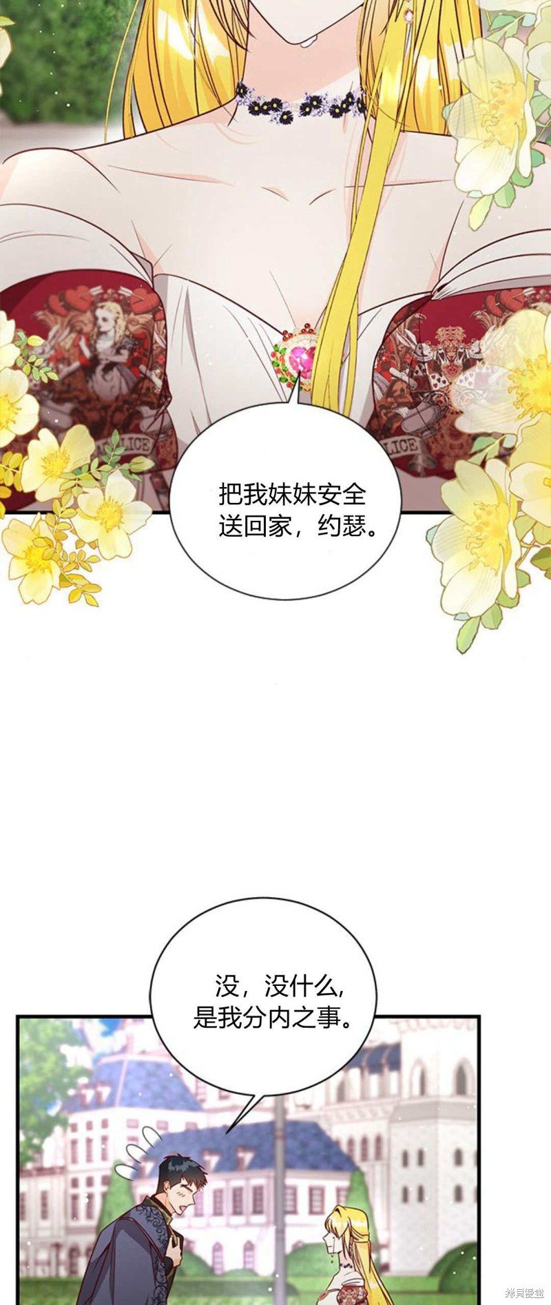 第82话