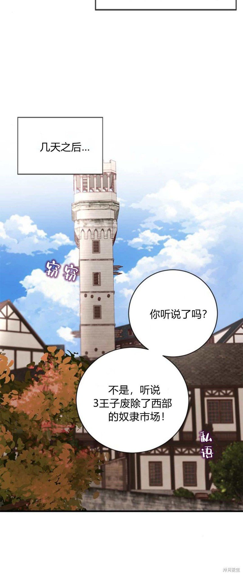 第82话