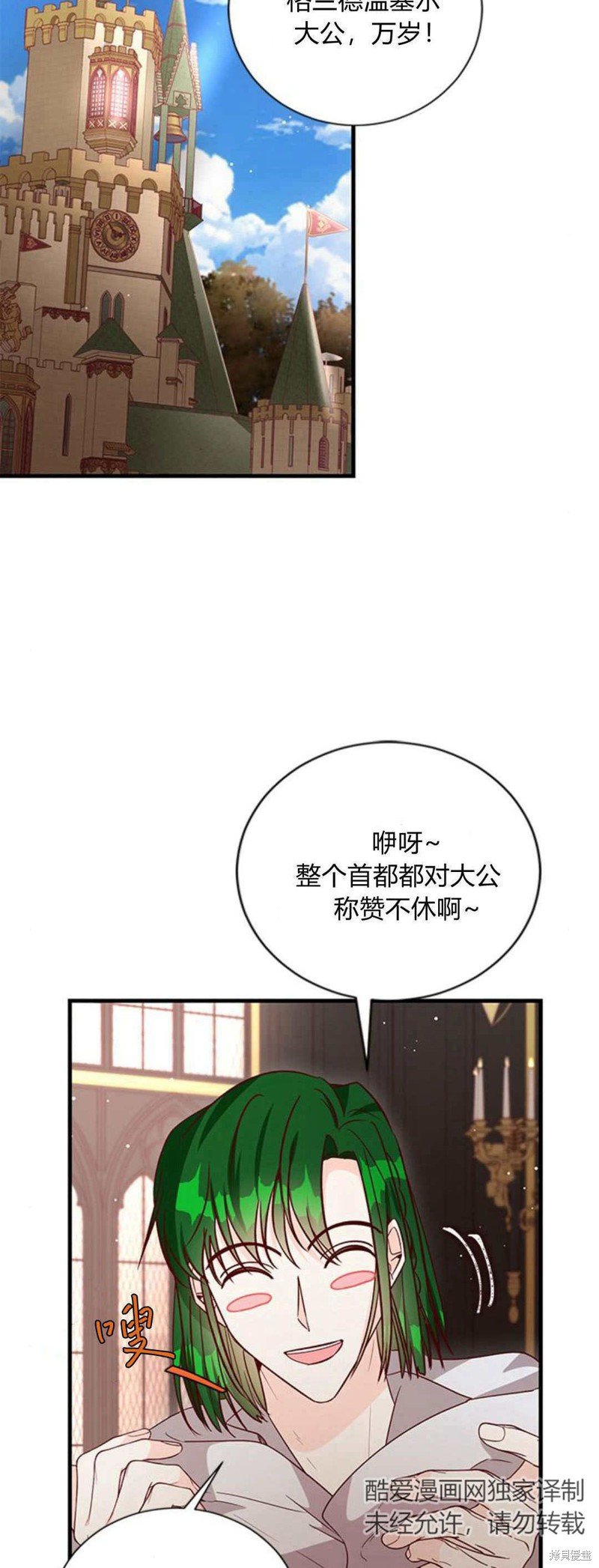 第82话