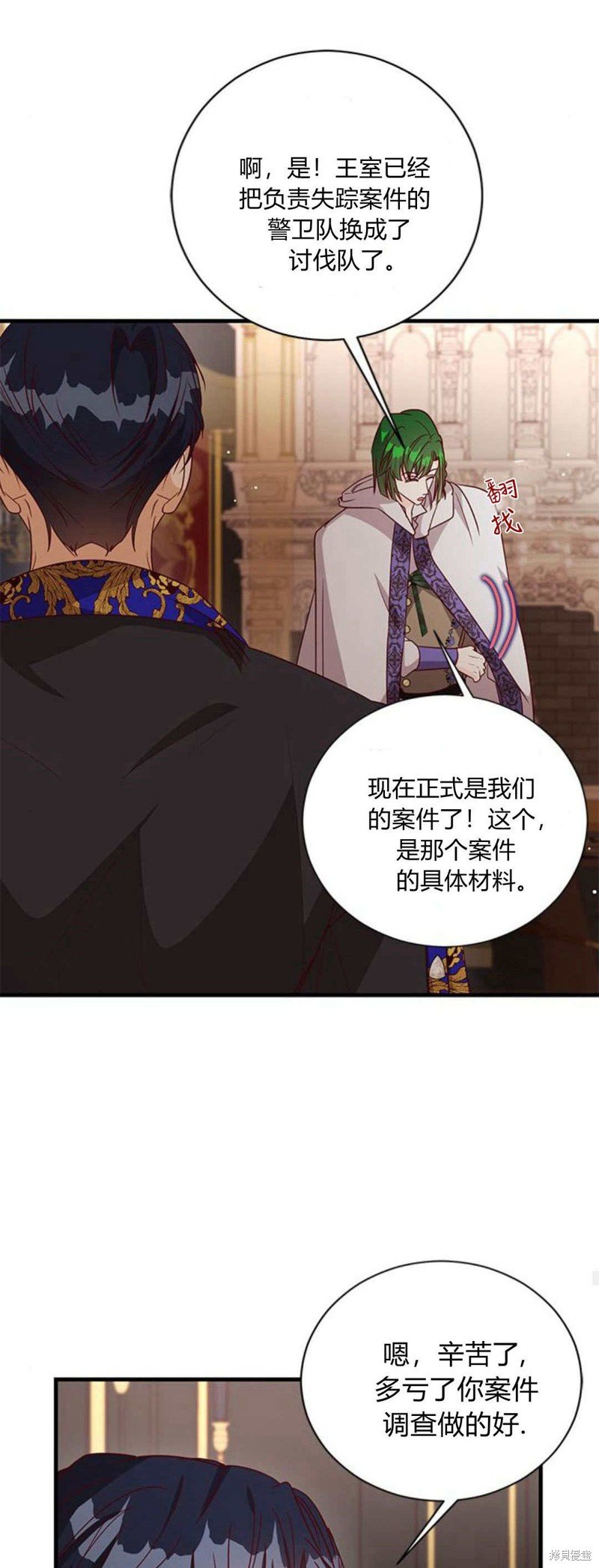 第82话