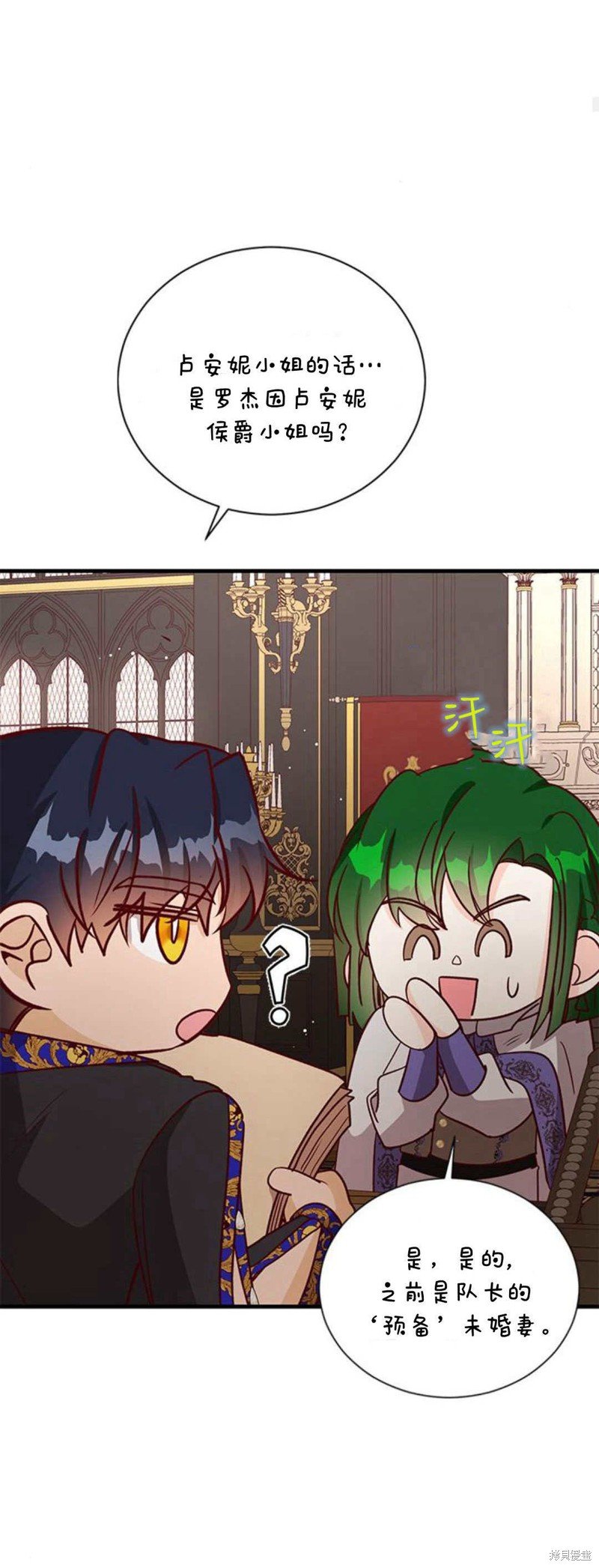 第82话