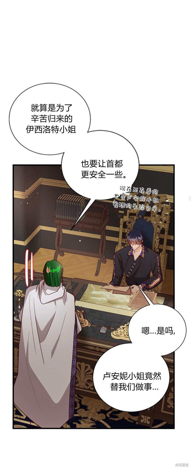 第82话