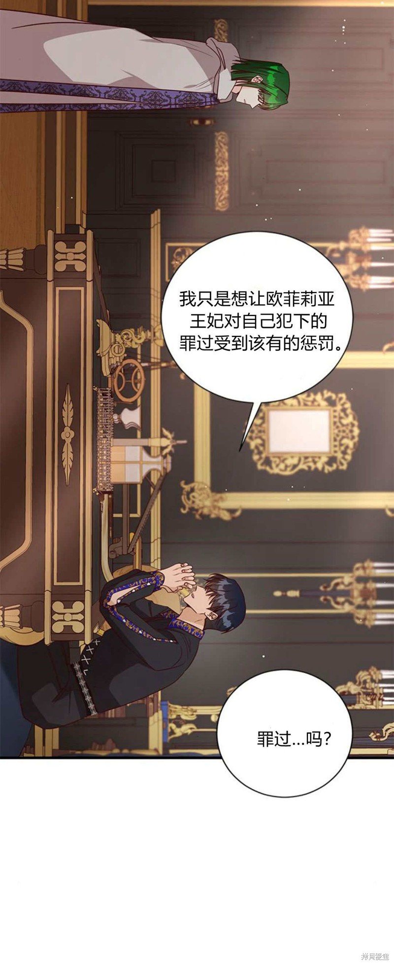 第82话