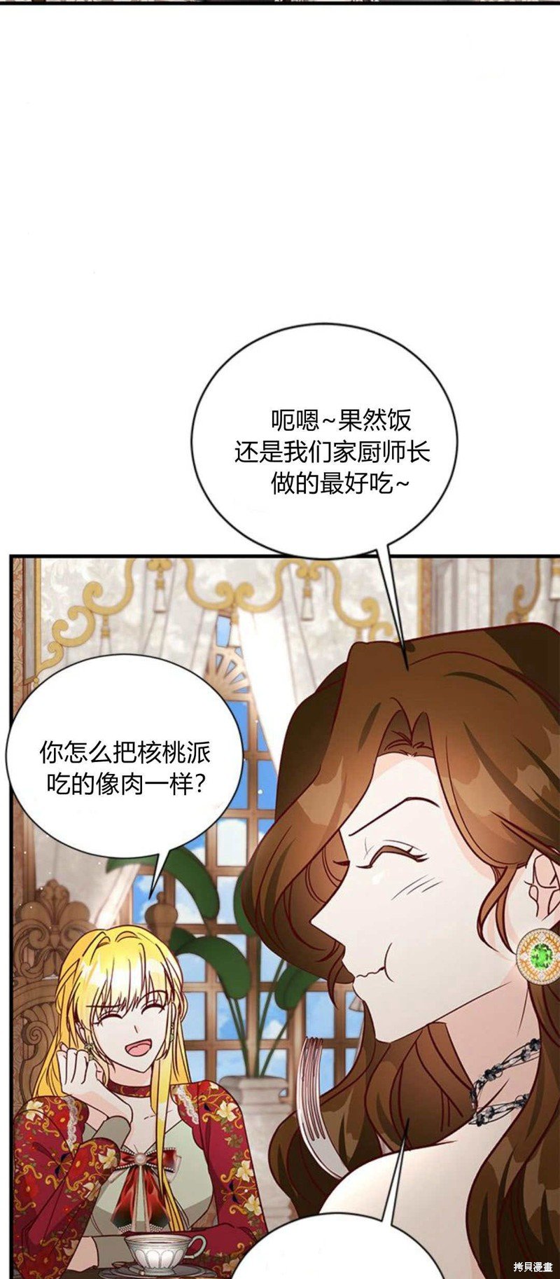 第82话
