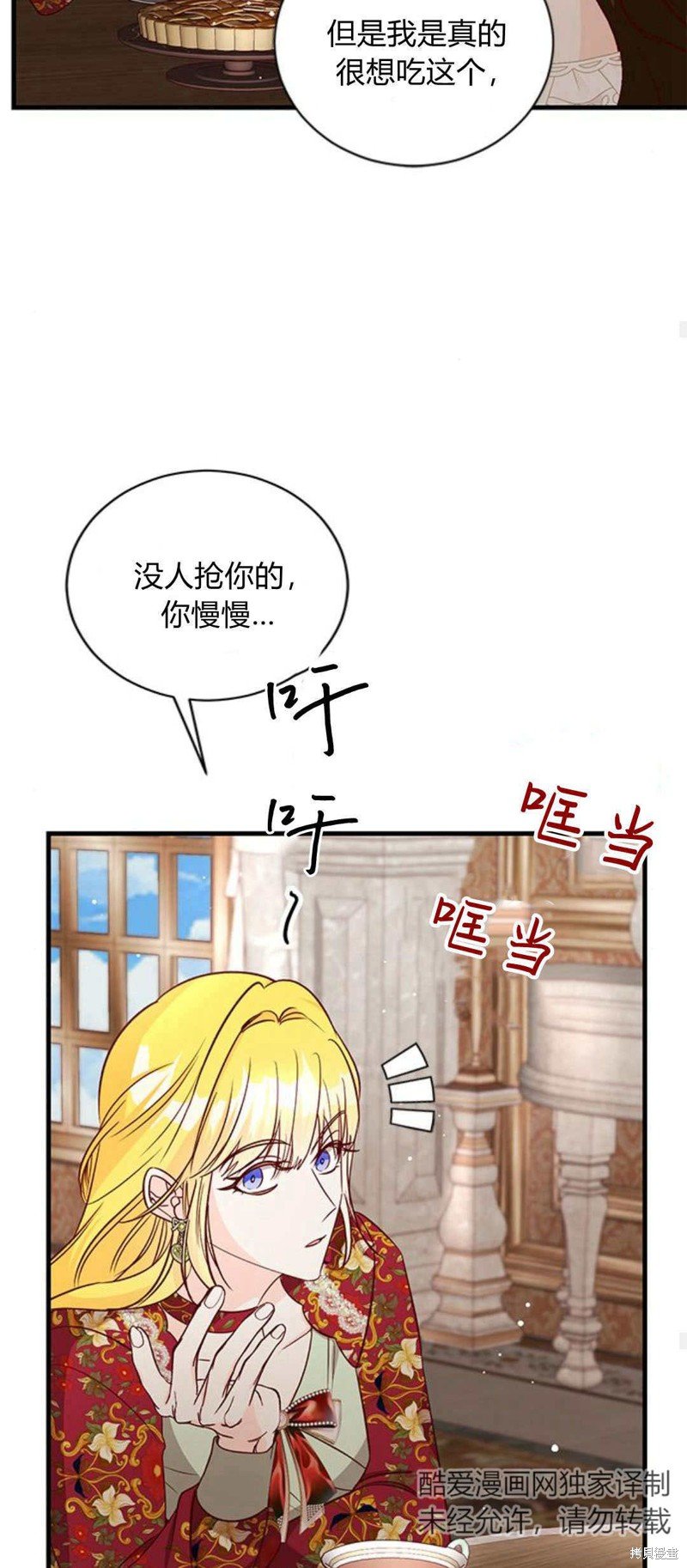 第82话