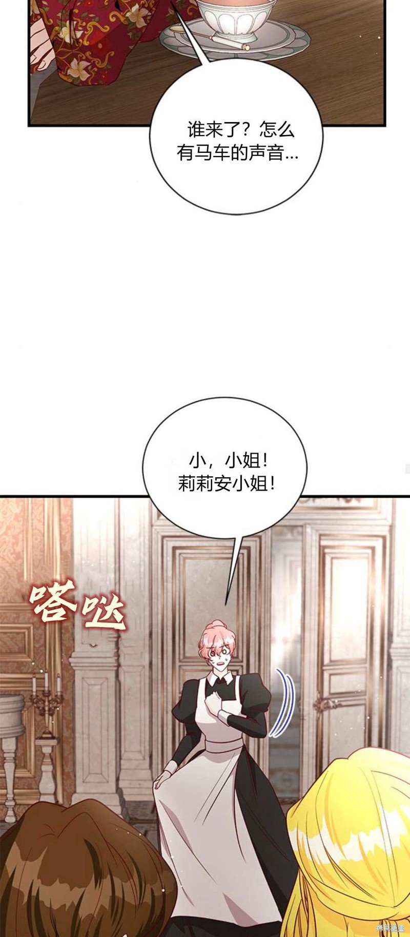第82话