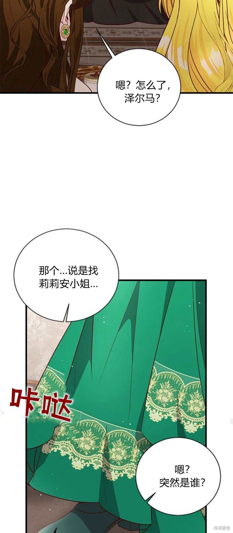 第82话