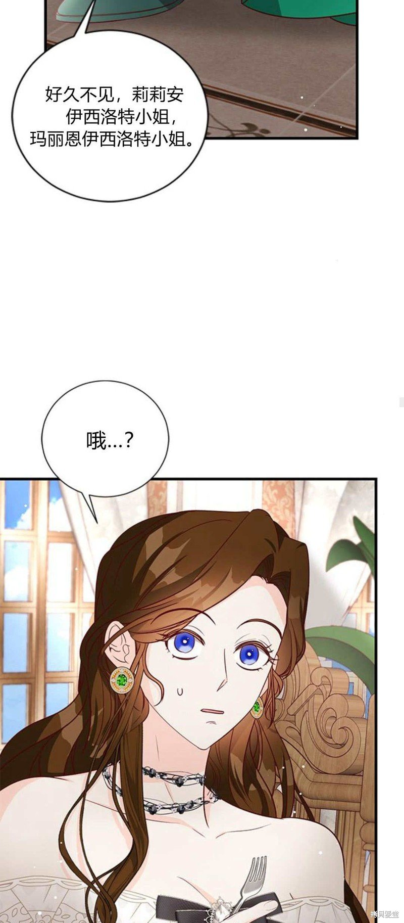 第82话