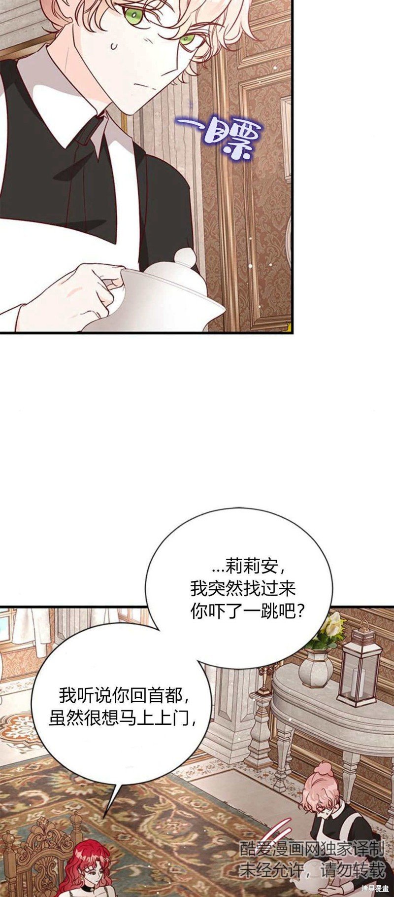 第82话
