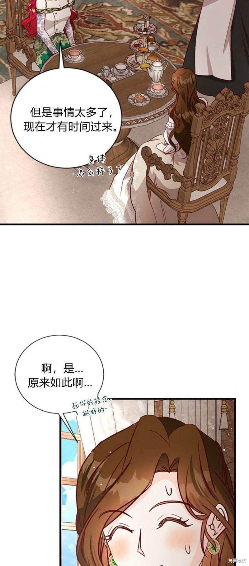 第82话