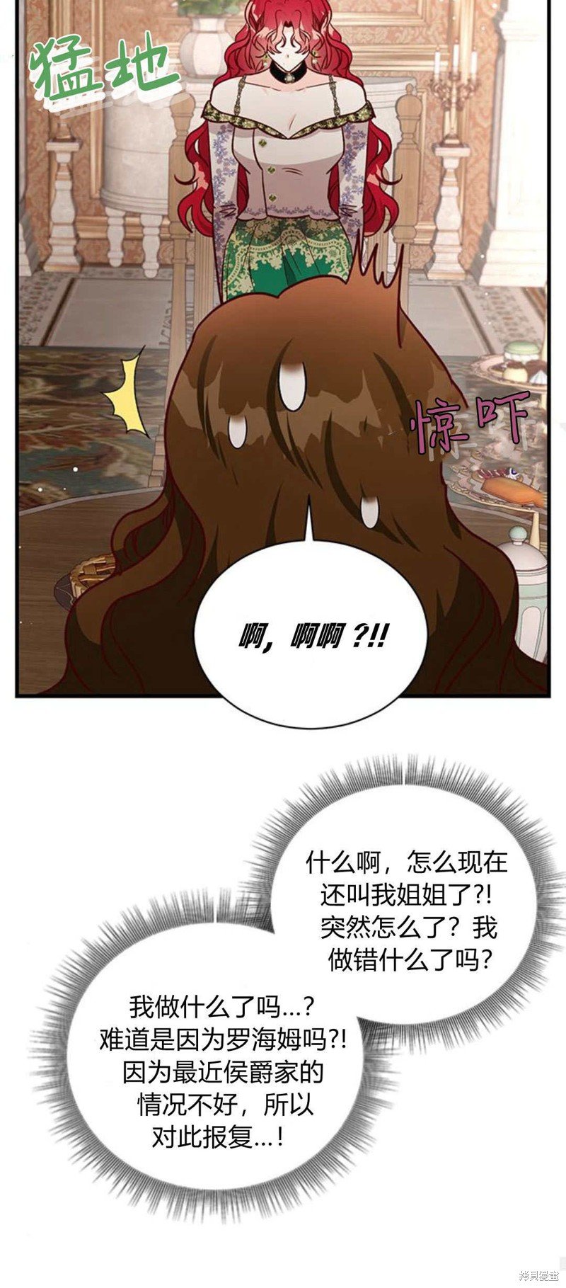 第82话