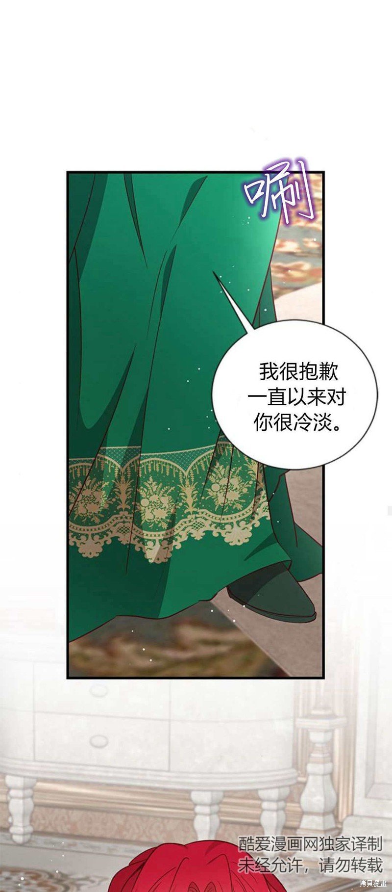 第82话
