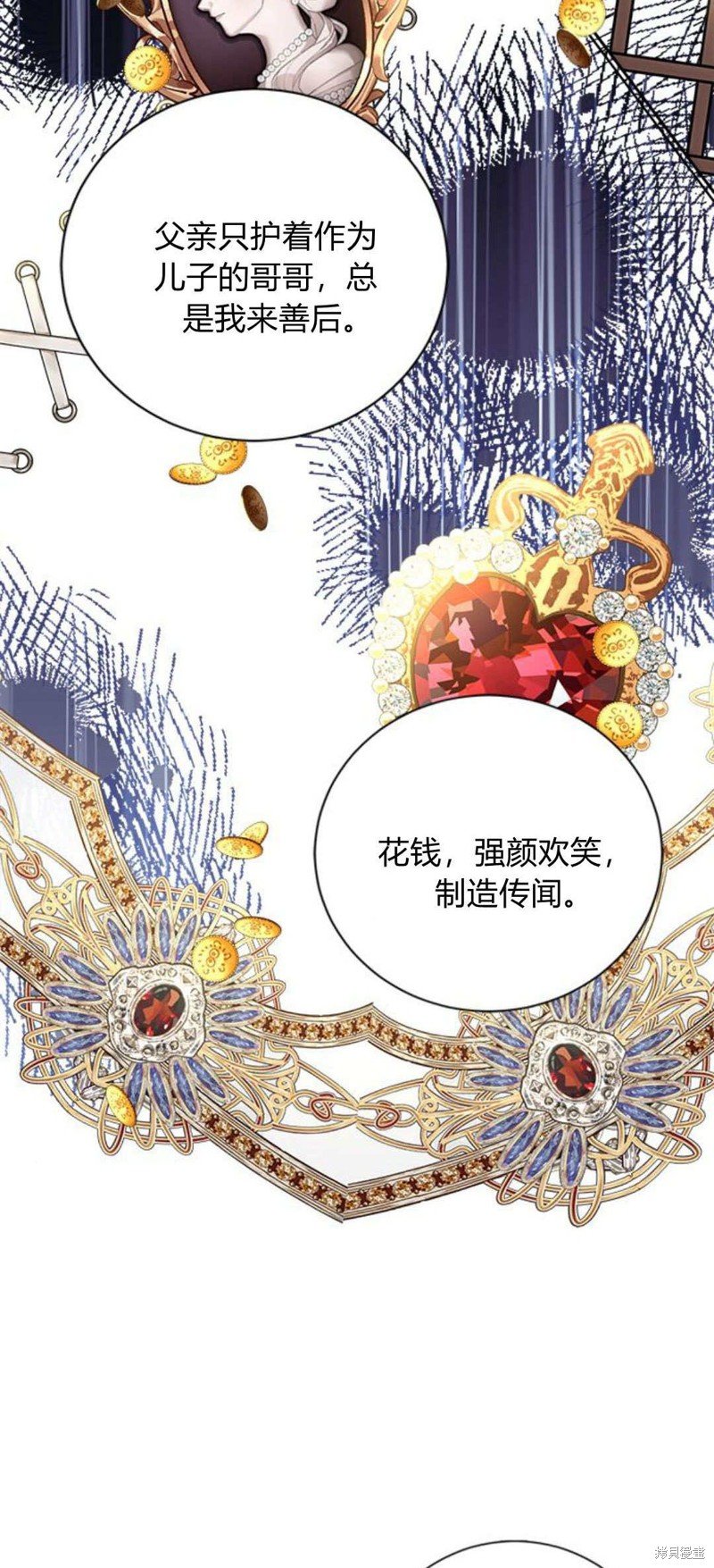 第82话