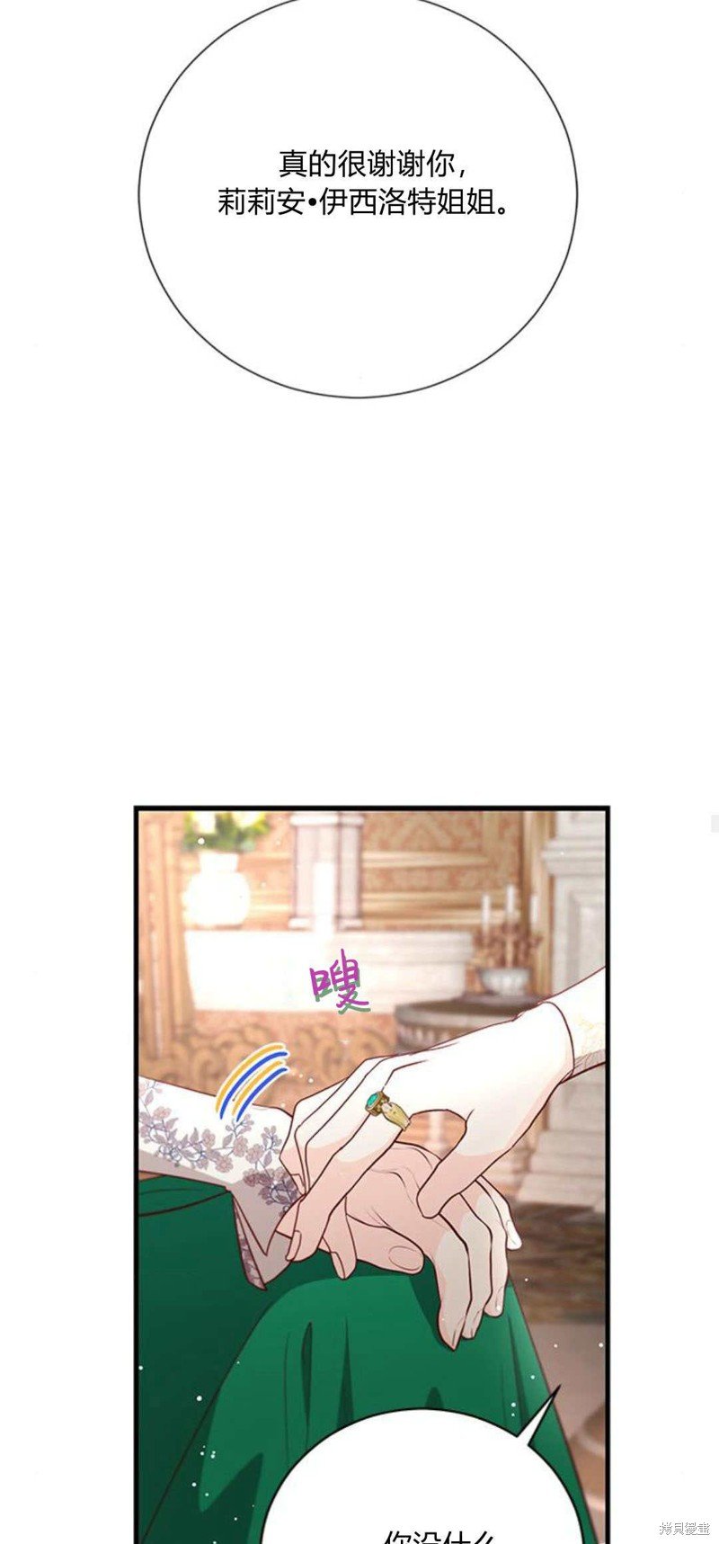 第82话