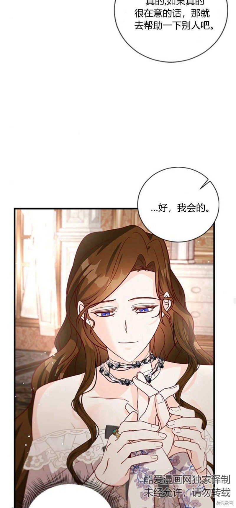 第82话