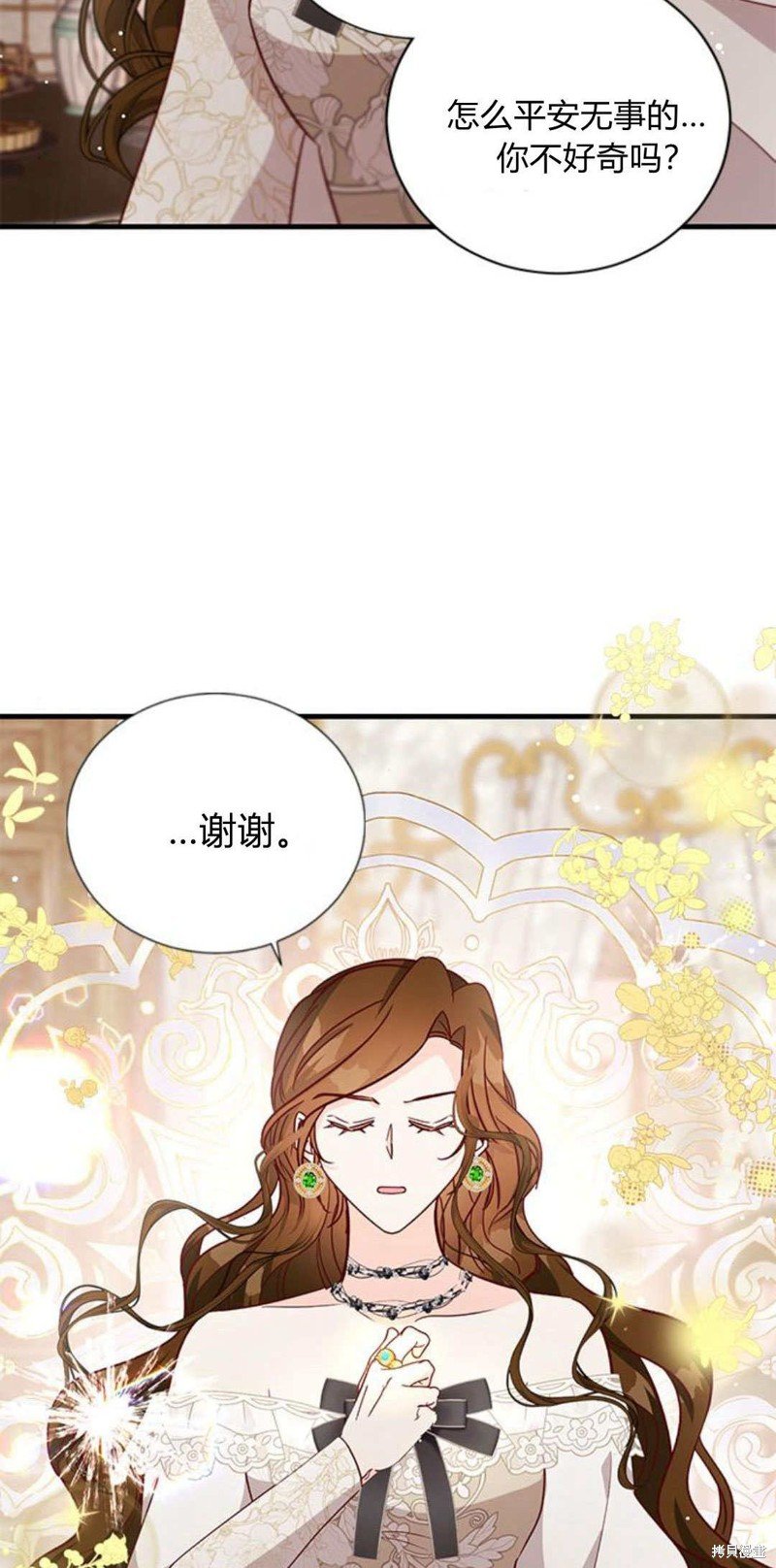 第82话