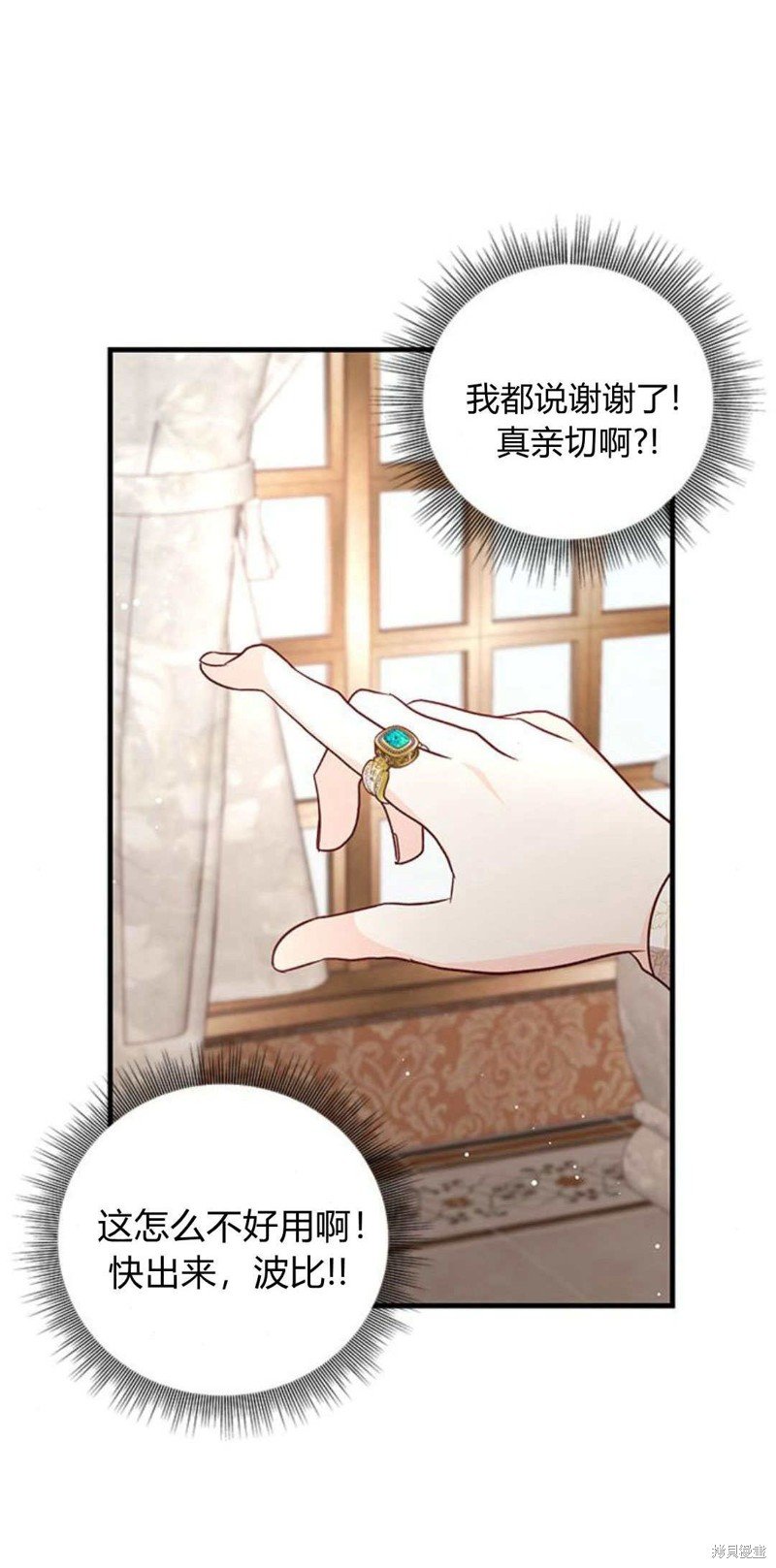 第82话