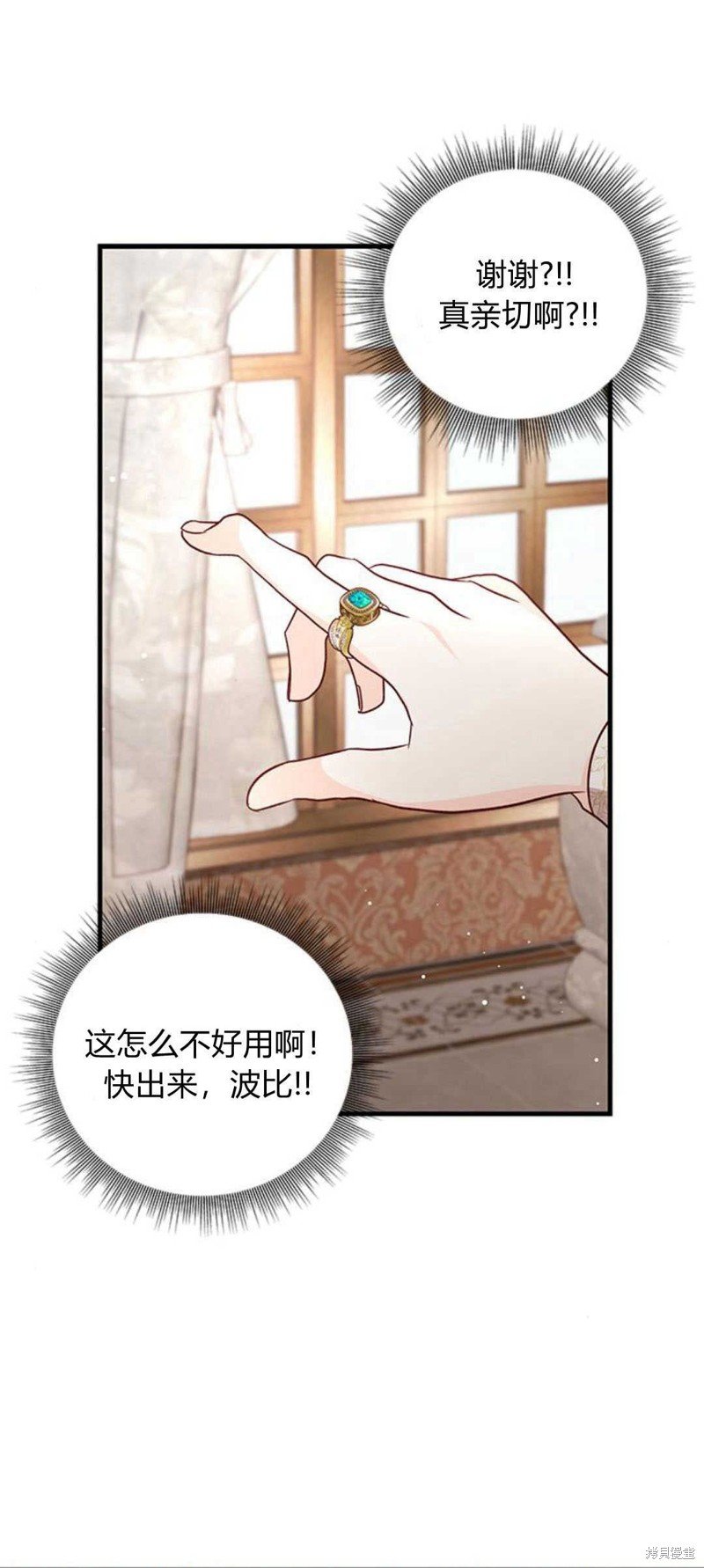 第83话