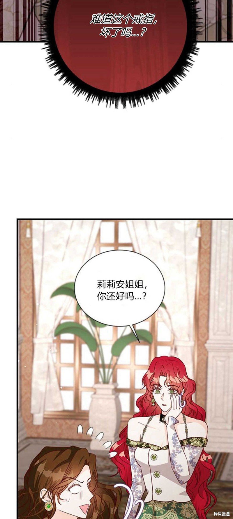第83话