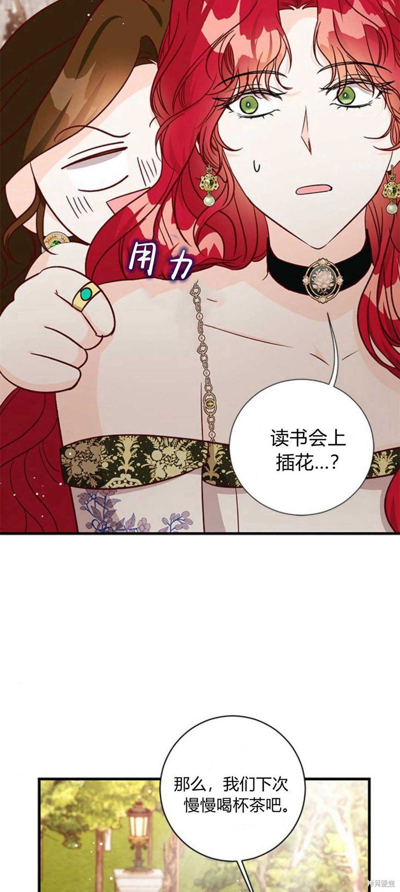 第83话